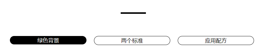 小标题1