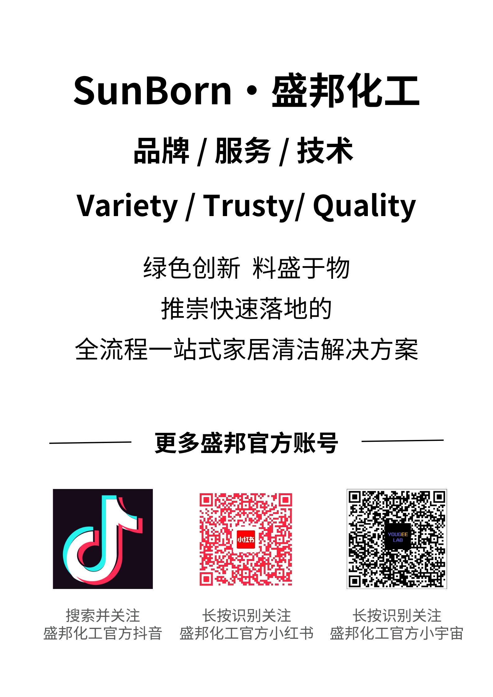 推文尾部格式(下) 推文尾部格式(下)