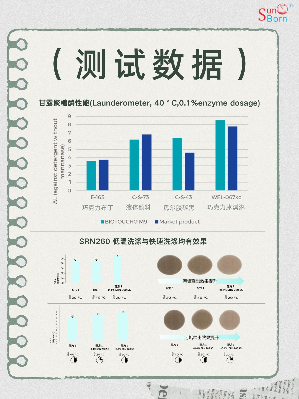 微信图片_2025-10-29_114417_212 微信图片_2025-10-29_114417_212