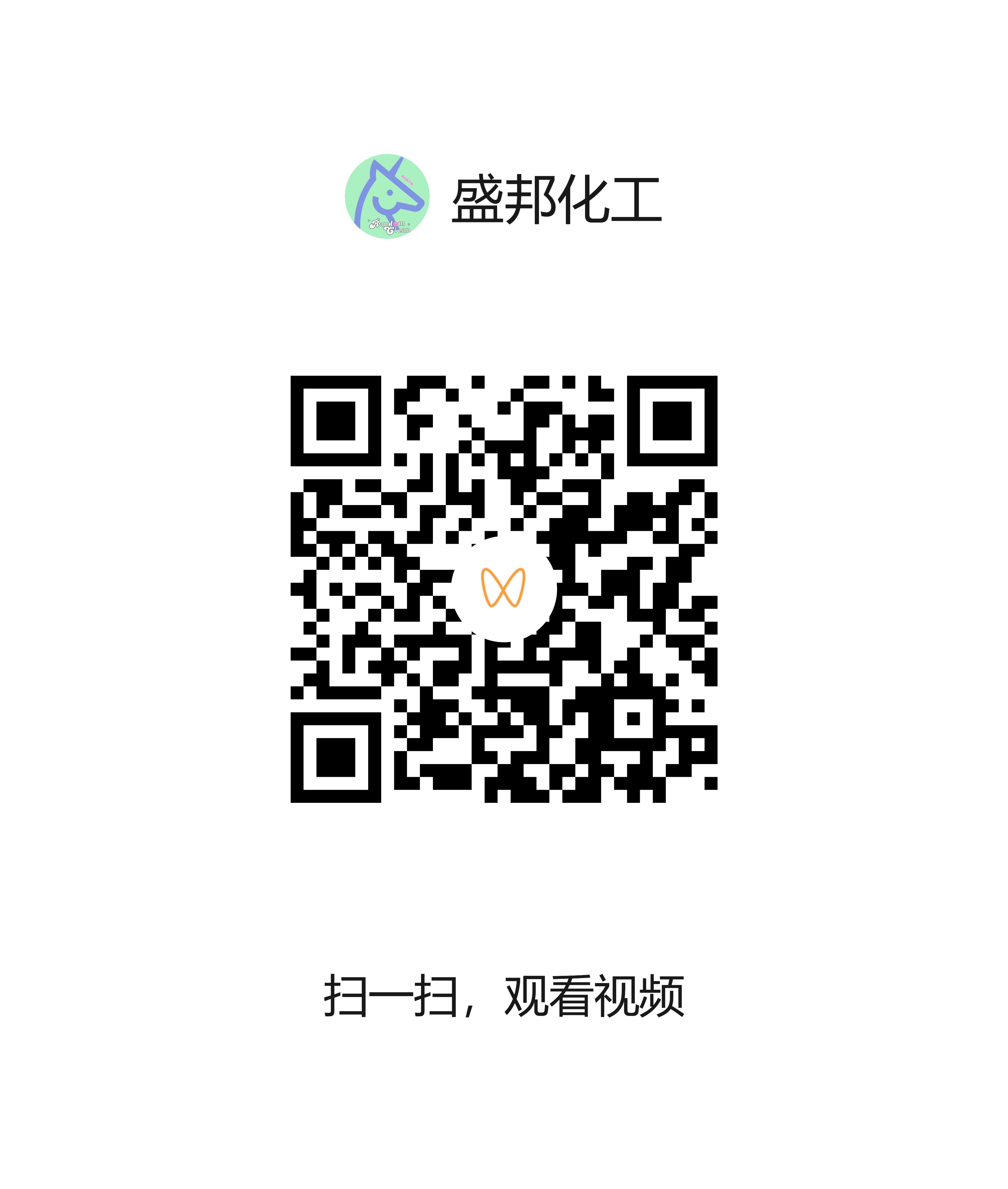 视频二维码 视频二维码