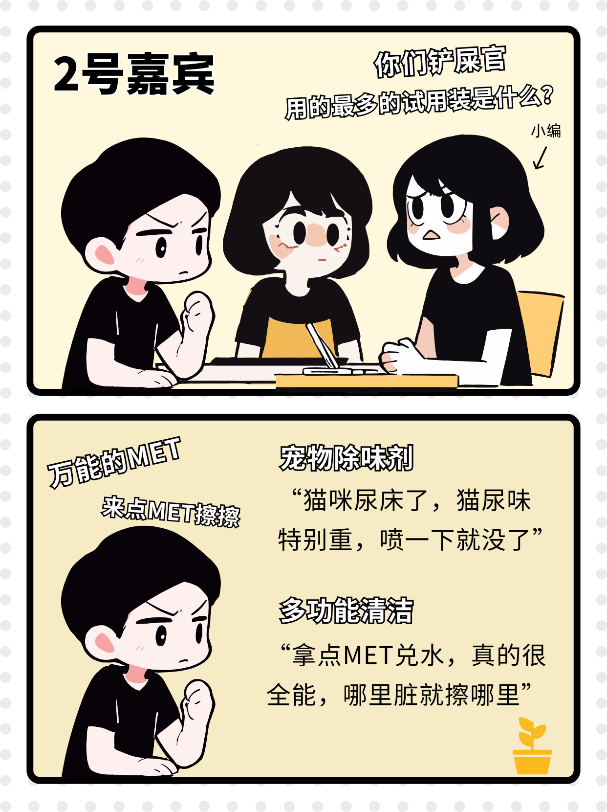 柔顺 二合一 洗衣液 柔顺 二合一 洗衣液