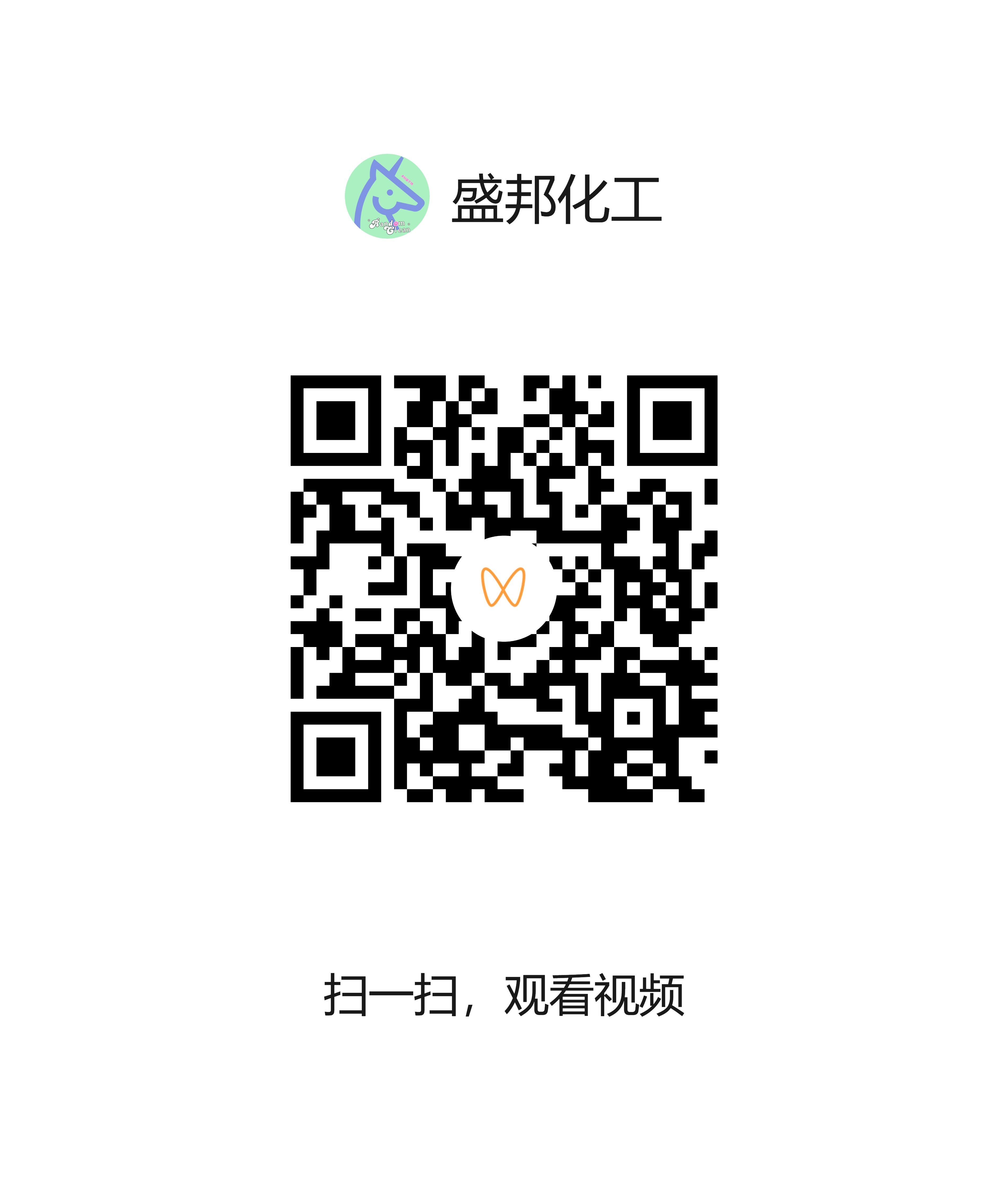 视频二维码 (1) 视频二维码 (1)